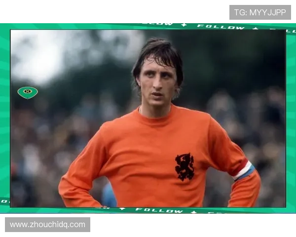 克鲁伊夫空间利用理念对现代足球战术的影响与应用