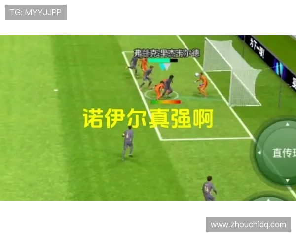 单场多次神扑：诺伊尔的高光表现