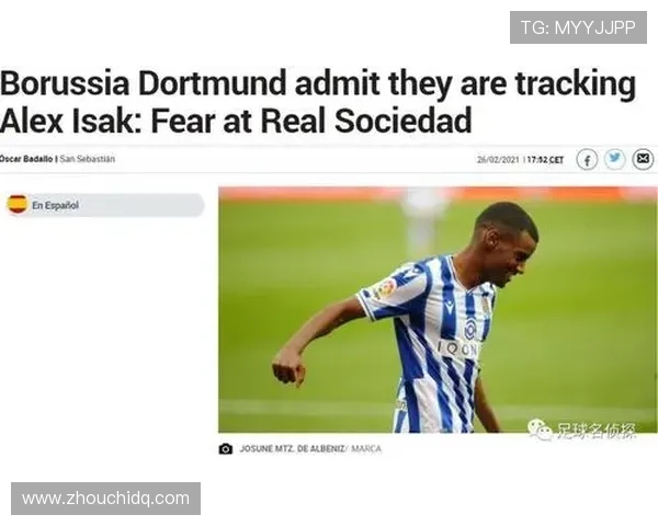 伊萨克从新星到核心前锋的成长路径与责任担当解析 伊萨克从新星到核心前锋的成长路径与责任担当解析