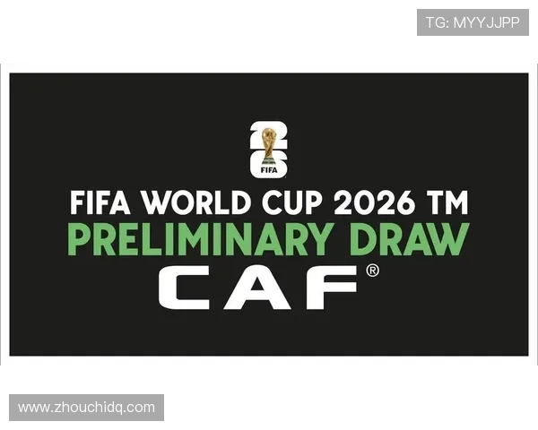 科特迪瓦2026世界杯预选赛赛程分析及出线前景预测 科特迪瓦2026世界杯预选赛赛程分析及出线前景预测